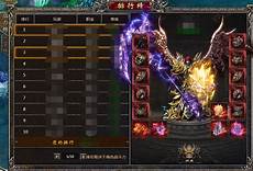 传奇<center><p><a href=